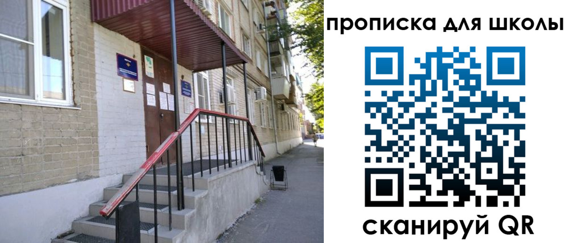 миграционный учет в Камешково