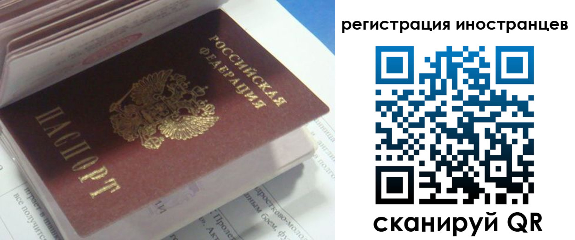 пропишу в квартире в Камешково