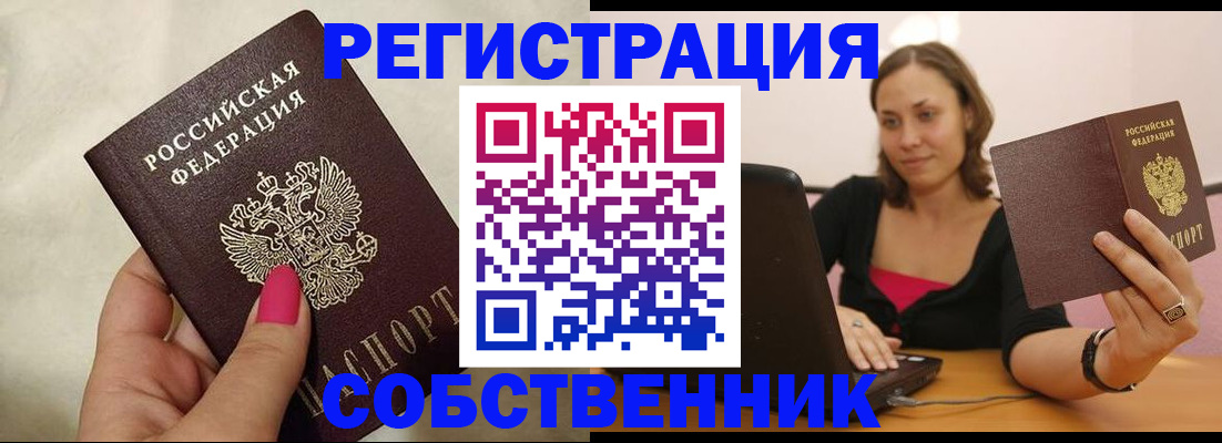 найти адрес прописки в Камешково